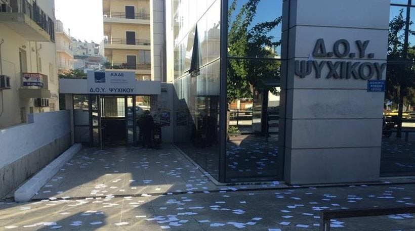 Δεκαπέντε προσαγωγές για την εισβολή του «Ρουβίκωνα» στη ΔΟΥ Ψυχικού